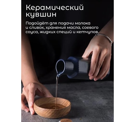Набор бутылок для масла Homium Hitis, 2 шт., цвет синий set2hitis00dblue