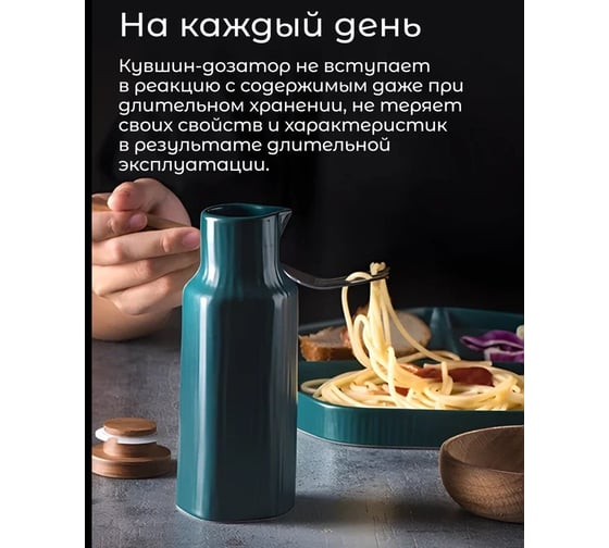 Набор бутылок для масла Homium Hitis, 2 шт., цвет зеленый set2hitis00green