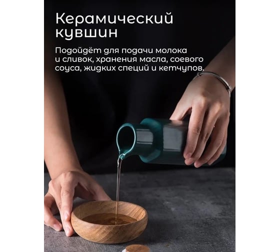 Набор бутылок для масла Homium Hitis, 2 шт., цвет зеленый set2hitis00green