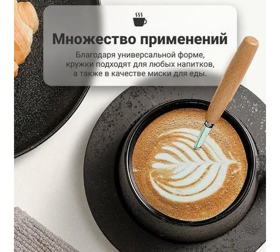 Набор кружек Homium Collection, 2 шт., 200 мл set2coffeecup02