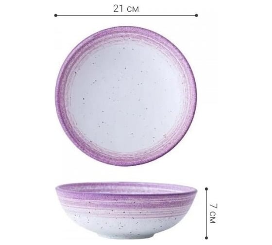 Набор салатников Homium Melody, 2 шт., D21 см, керамический, цвет лиловый set2E630B0101