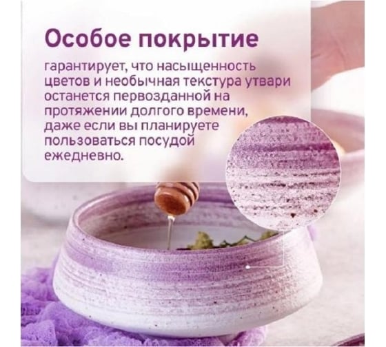 Набор салатников Homium Melody, 2 шт., D18 см, керамический, цвет лиловый set2E630B0201