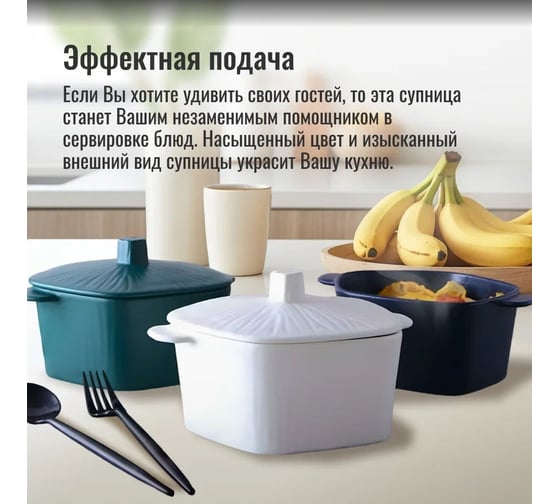 Набор супниц Homium Family, 2 шт., с крышкой, цвет синий set2tureenblue