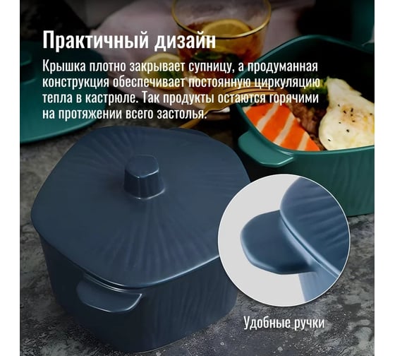 Набор супниц Homium Family, 2 шт., с крышкой, цвет синий set2tureenblue