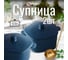 Набор супниц Homium Family, 2 шт., с крышкой, цвет синий set2tureenblue 3