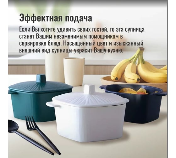 Набор супниц Homium Family, 2 шт., с крышкой, цвет зеленый set2tureegreen