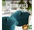 Набор супниц Homium Family, 2 шт., с крышкой, цвет зеленый set2tureegreen 3