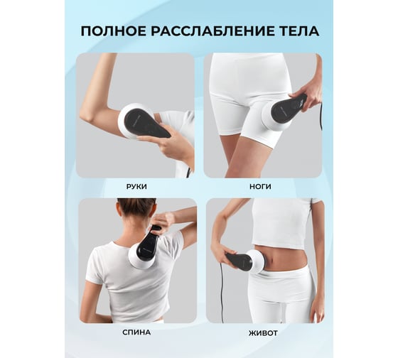 Электрический массажер для тела Galaxy Line gl 4943 18 Вт 7080349430