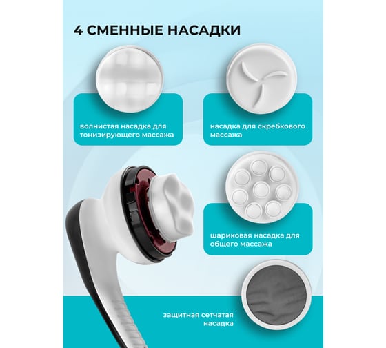 Электрический массажер для тела Galaxy Line gl 4943 18 Вт 7080349430