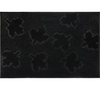 Придверный коврик VORTEX Клен 40х60 см, черный 22463