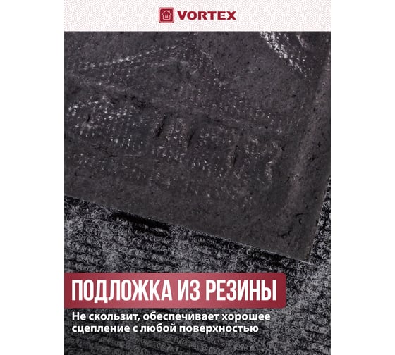 Рельефный коврик VORTEX Greek, 40х60 см, серый 20101