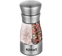 Мельница для соли и перца KITFORT КТ-6010