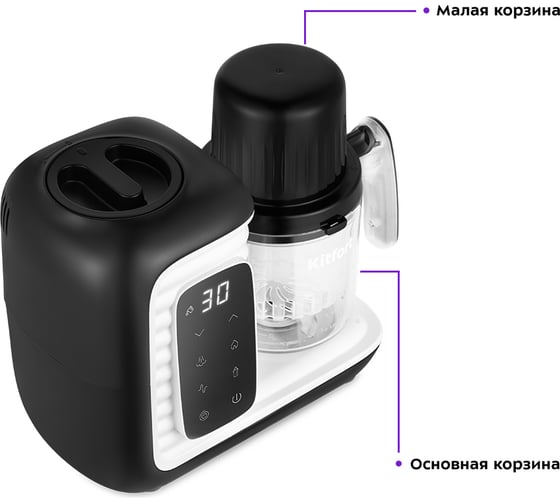 Блендер-пароварка Kitfort КТ-2323