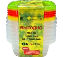 Набор пищевых контейнеров Тек-А-Тек из 7 шт. по 610 мл SC-H10-12