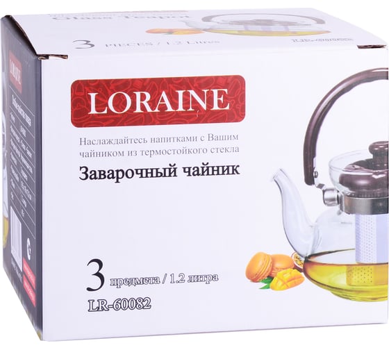 Заварочный чайник LORAINE 3 предмета, 1.2 л, стеклянный 60082