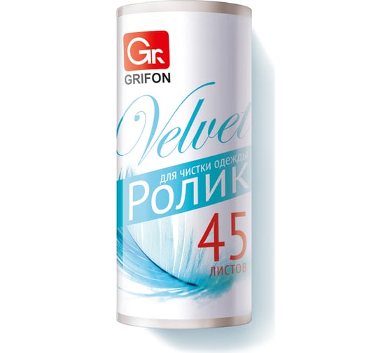Сменный блок для липкого ролика Grifon 45 листов Б0042837