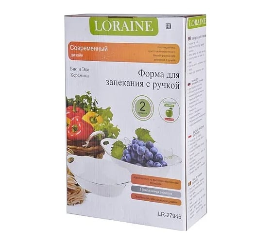 Сервировочное блюдо LORAINE 2 предмета из керамики 27945