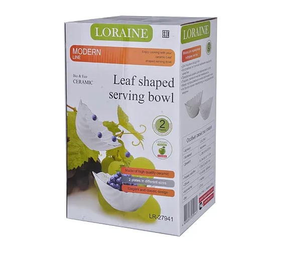 Сервировочное блюдо LORAINE 2 предмета из керамики 27941