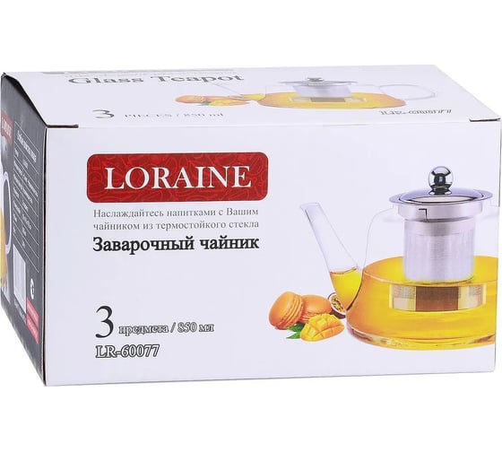 Заварочный чайник LORAINE 3 предмета, 850 мл, стеклянный 60077
