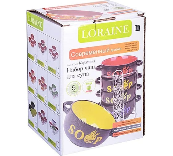 Набор из 4 супниц LORAINE 540 мл, из керамики, на подставке 27319