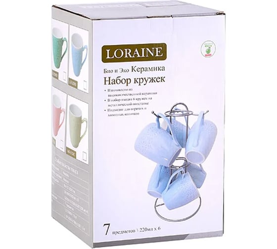Набор из 6 кружек LORAINE 220 мл, из керамики, на подставке 31386