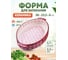 Форма для запекания LORAINE 2.7 л, из керамики 27905 4