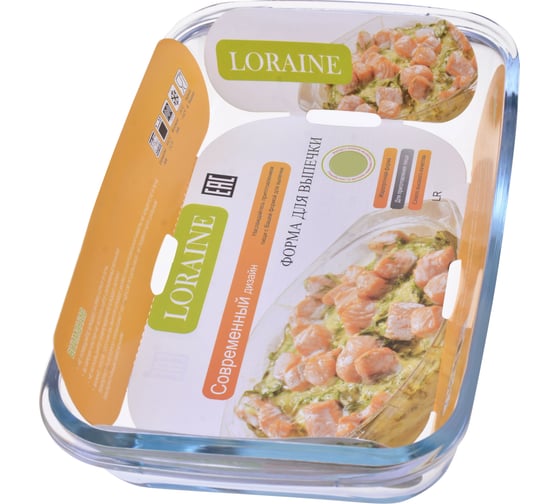 Жаровня LORAINE 2.2л, 34.5x21x4см, из термостойкого стекла 20674