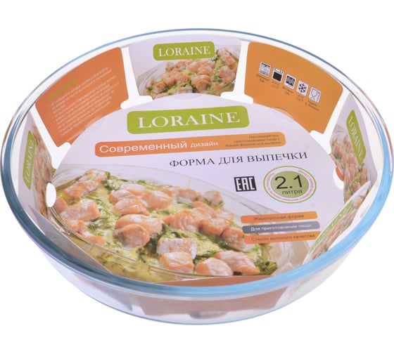 Жаровня LORAINE d26.8x5.6 см, 2.1л, из термостойкого стекла 20678