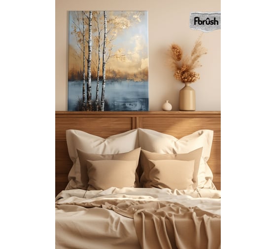 Картина Fbrush Золотая роща 2 40х50 см kt45-14624