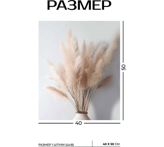 Картина Fbrush Нежная поэзия 3 40х50 см kt45-14562