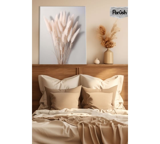 Картина Fbrush Нежная поэзия 1 40х50 см kt45-14560