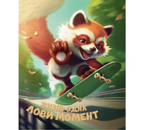 Картина Fbrush Лови момент 40х50 см kt45-14192