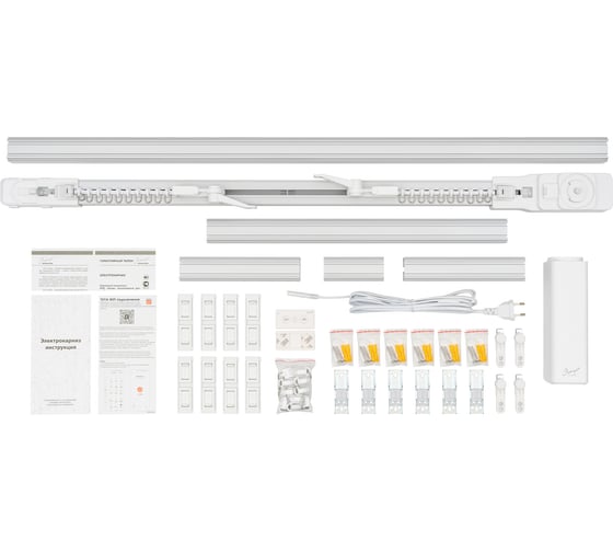 Электро-карниз Эскар mage 10 b (tuya-wifi), 3 м, арт. 77803