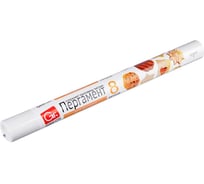 Пергамент для выпечки Grifon 38 см х 8 м, в пленке Б0039366