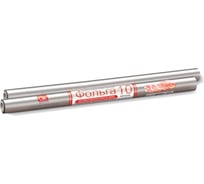 Алюминиевая пищевая особо прочная фольга Grifon 44 см х 10 м Б0037254