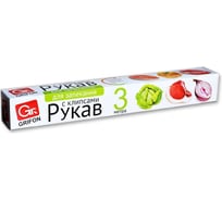 Рукав для запекания с клипсами Grifon 30 см х 3 м Б0039361