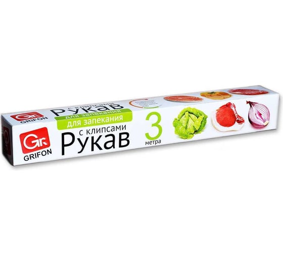 Рукав для запекания с клипсами Grifon 30 см х 3 м Б0039361 1