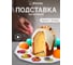 Блюдо MARMITON Пасхальное для кулича и 12 яиц d 25 см пластик 17076 2