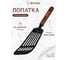 Нейлоновая лопатка MARMITON, резиновая ручка, 31 см 17222 2