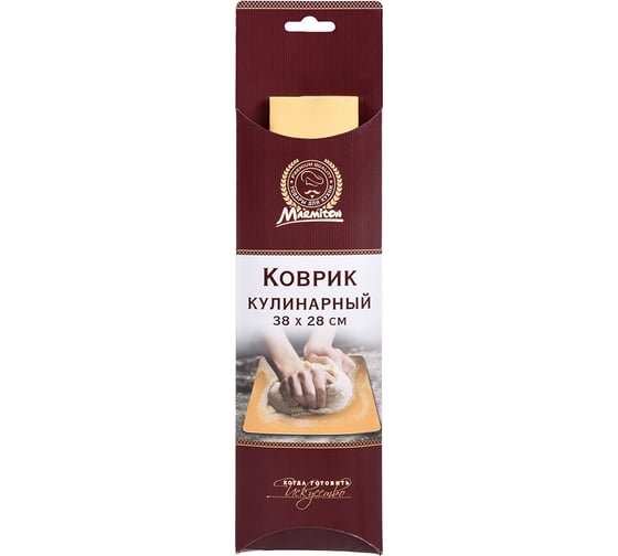Кулинарный силиконовый коврик MARMITON 38х28 см, цвет в ассортименте 16065