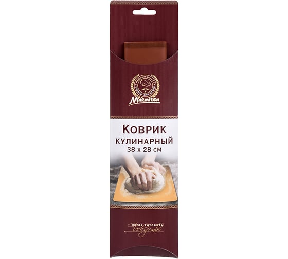 Кулинарный силиконовый коврик MARMITON 38х28 см, цвет в ассортименте 16065