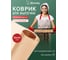 Антипригарный коврик для выпечки MARMITON 33х40 см 17051 2