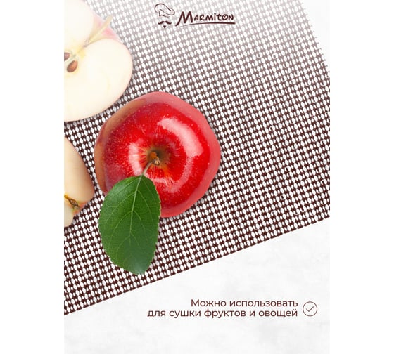 Коврик для посуды MARMITON ПВХ, 30х25 см 17092