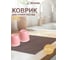 Коврик для посуды MARMITON ПВХ, 30х25 см 17092 2