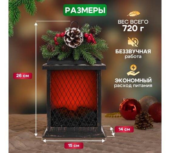 Светодиодный камин Neon-Night Рождество, с эффектом живого огня, 15x14x26 см, батарейки 2хС (не в комплекте) и USB, бронзовый 511-027