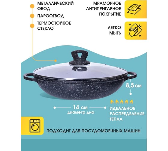 Кастрюля MAYER&BOCH 4.5 л, 32 см, из алюминия 29820