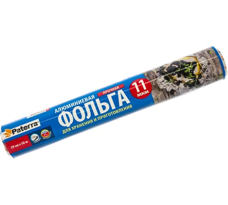 Пищевая фольга PATERRA прочная, 29 см, 50 м, рулон в пленке 209-016