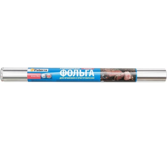 Пищевая фольга PATERRA прочная, 44 см, 10м, рулон в пленке 209-028 1