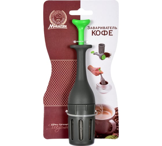 Завариватель кофе MARMITON 18х4х4 см 17068