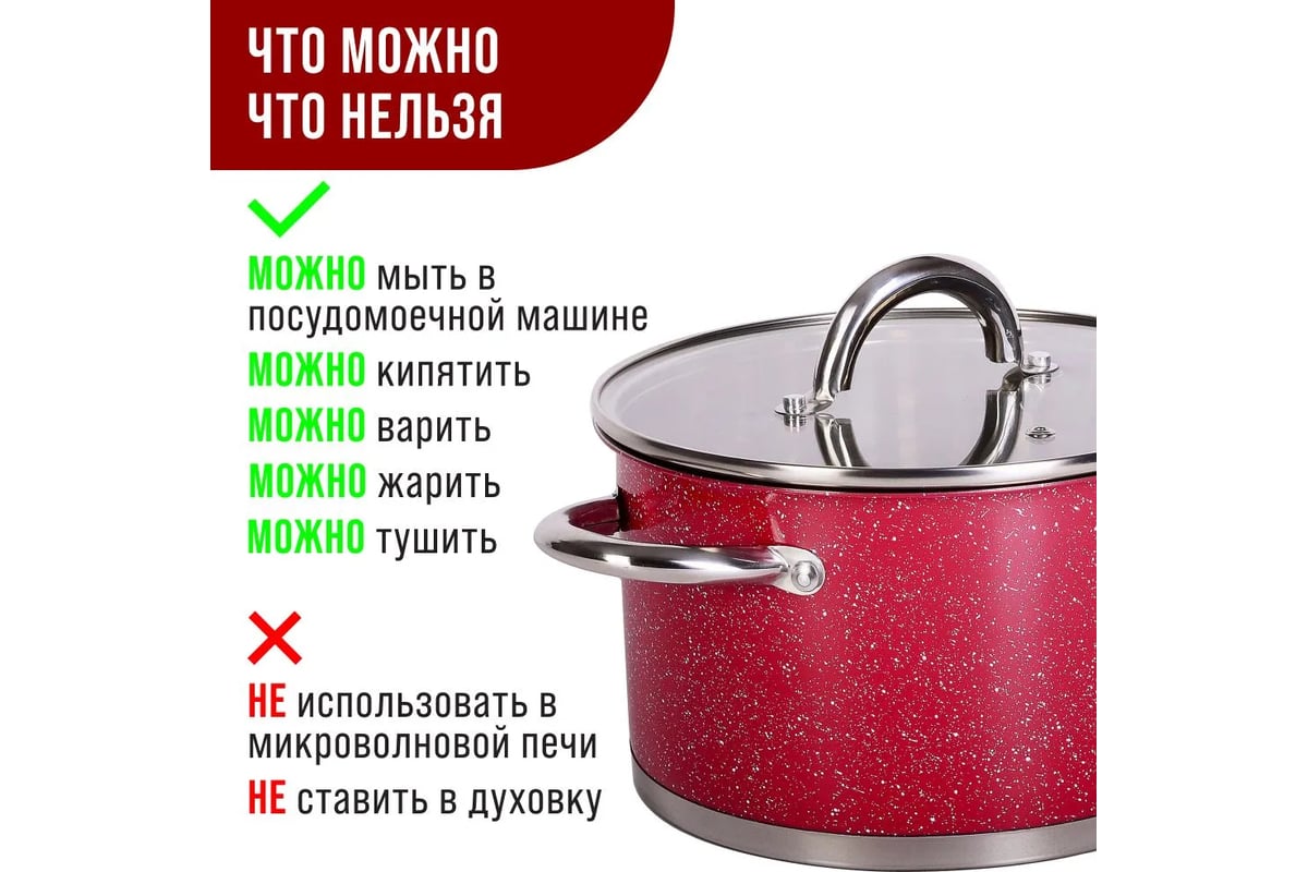 Кастрюля с крышкой MAYER&BOCH 24 см, 6.3 л, из нержавеющей стали 31272 -  выгодная цена, отзывы, характеристики, фото - купить в Москве и РФ